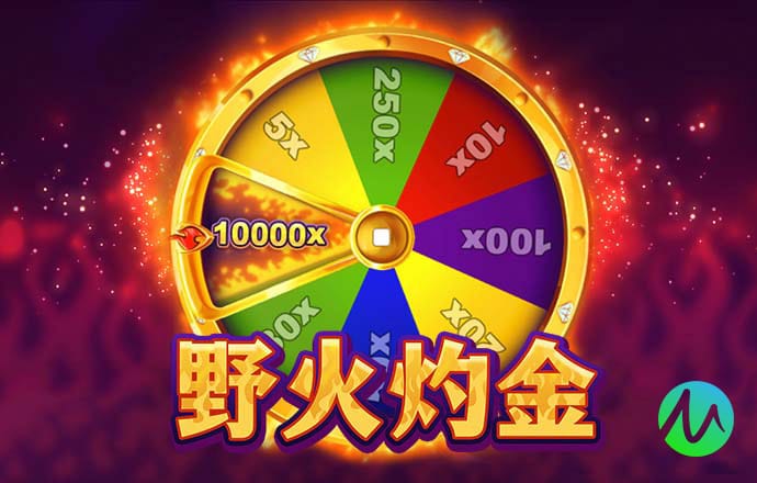 澳门今晚必中一肖