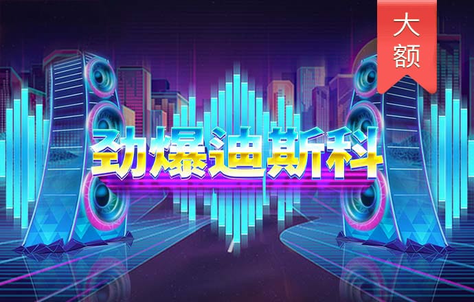 8娱乐官网下载